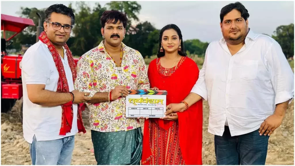 Pawan singh movie Sooryavansham