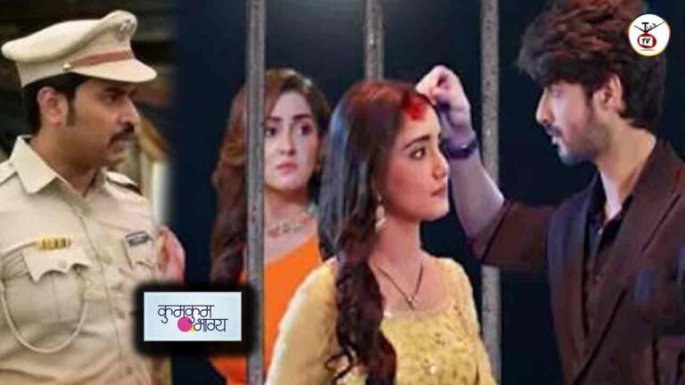 kumkum bhagya upcoming twist