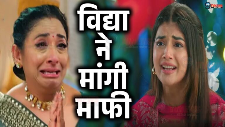 yrkkh latest gossip