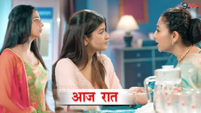 yeh rishta kya kehlata hai upcoming twist