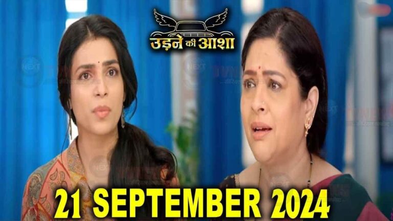 Udne ki aasha serial latest news