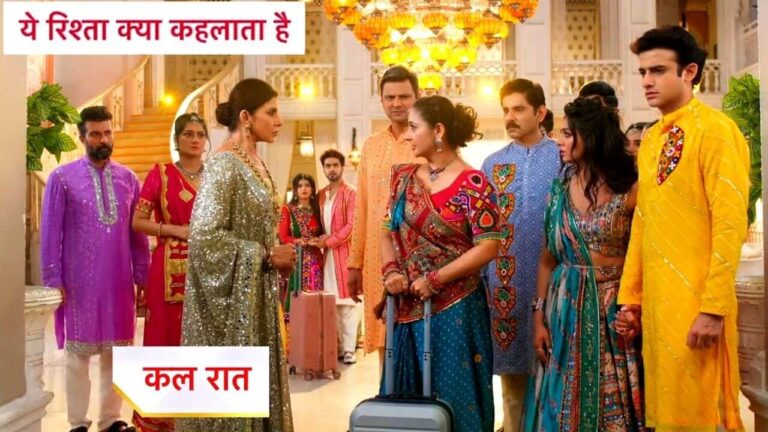 Yeh rishta kya kehlata hai latest gossip