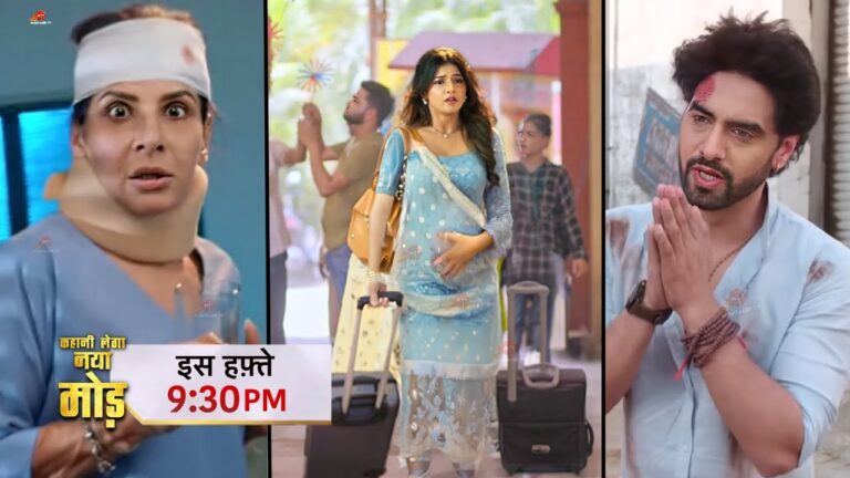 yeh rishta kya kehlata hai upcoming twist