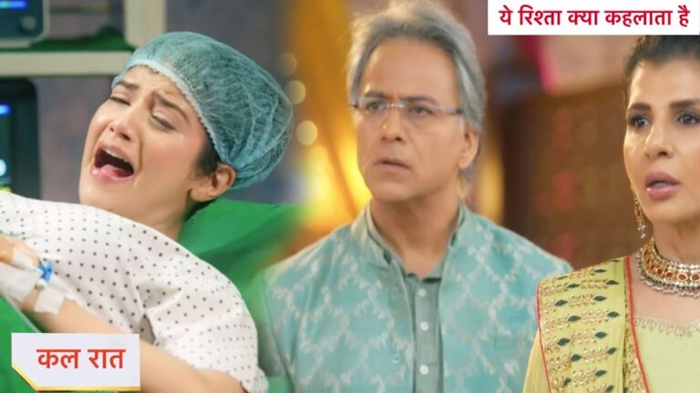 yeh rishta kya kehlata hai upcoming twist