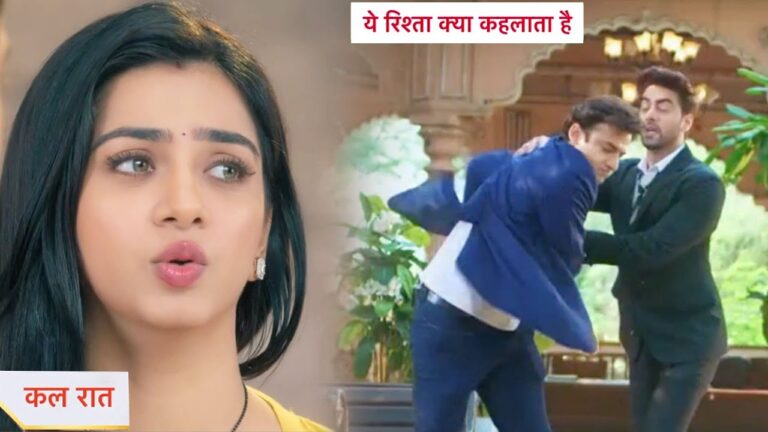 yeh rishta kya kehlata hai upcoming twist