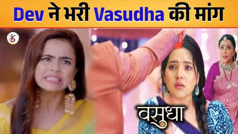 vasudha upcoming twist