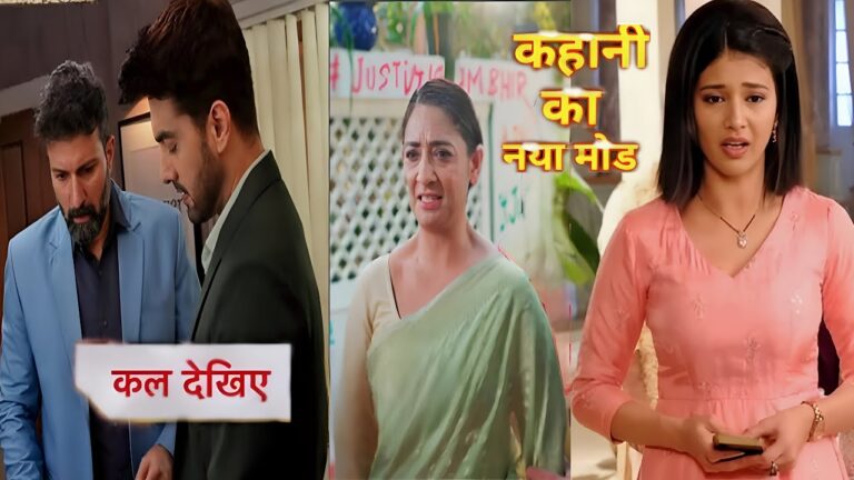 yeh rishta kya kehlata hai upcoming twist