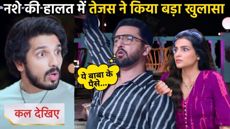 udne ki aasha upcoming twist