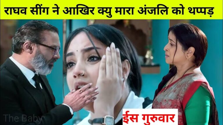 Advocate anjali awasthi latest gossip