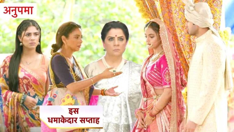 Anupama tv serial gossip