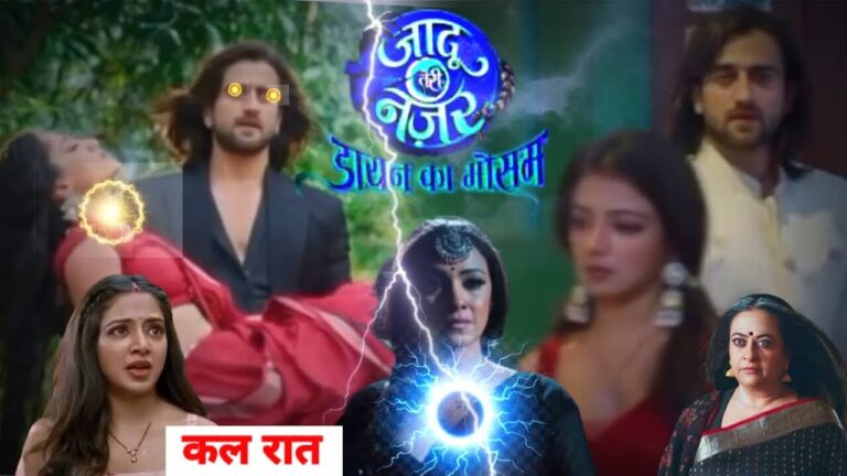 Jaadu teri nazar latest gossip