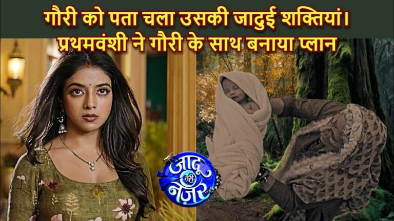 Jaadu teri nazar serial gossip
