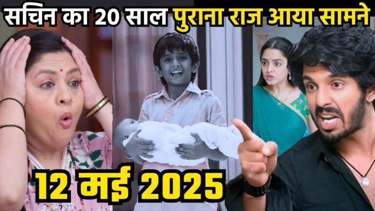 Udne ki aasha spoiler alert
