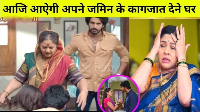 Udne ki aasha spoilers