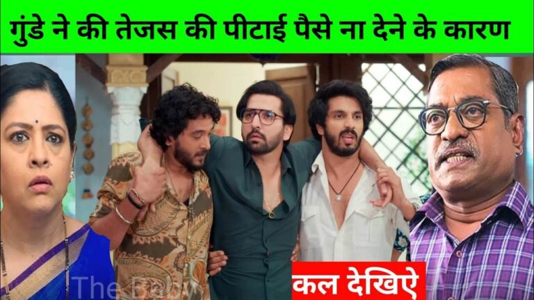 Udne ki aasha tv gossip