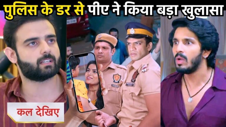 Udne ki aasha written update