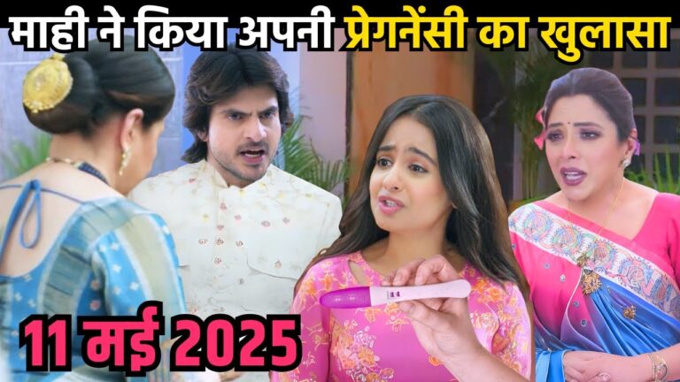 anupama upcoming twist