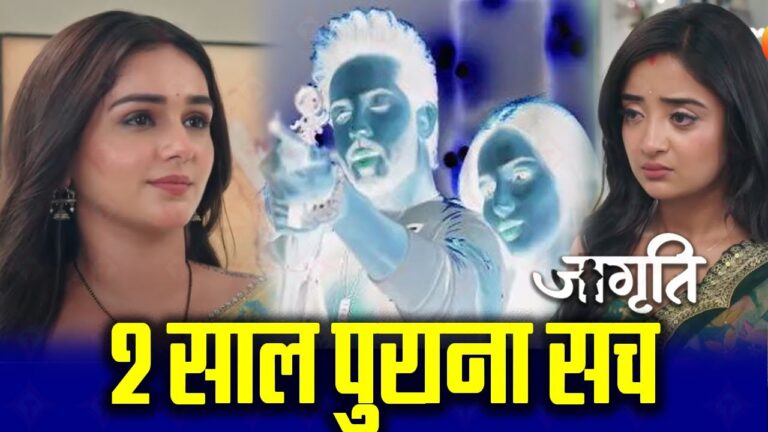 jagriti serial upcoming twist