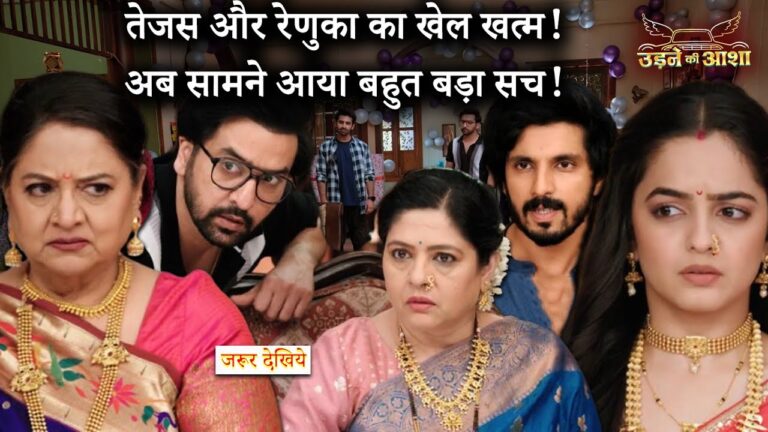 udne ki aasha today full episode