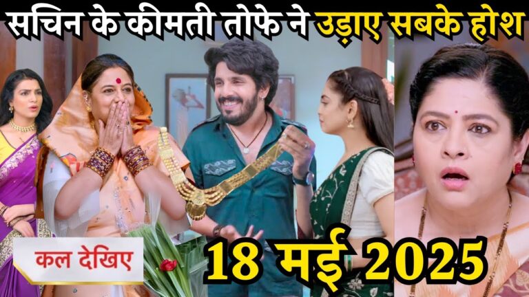 udne ki aasha upcoming twist
