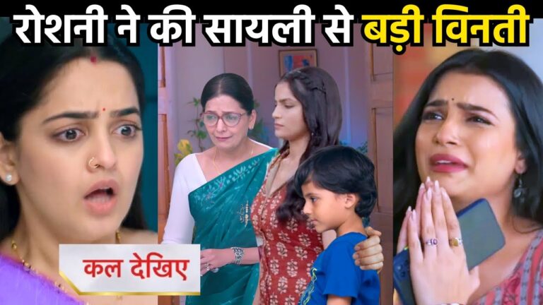 udne ki aasha upcoming twist