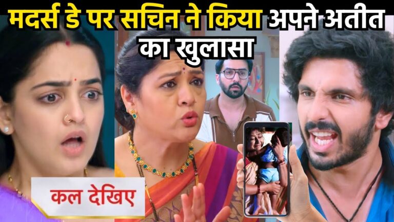 udne ki aasha upcoming twist