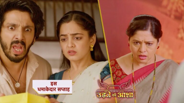 udne ki aasha upcoming twist