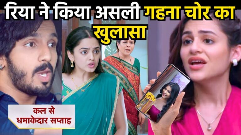 udne ki aasha upcoming twist