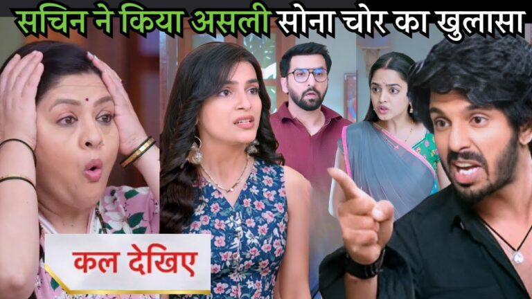 udne ki aasha upcoming twist