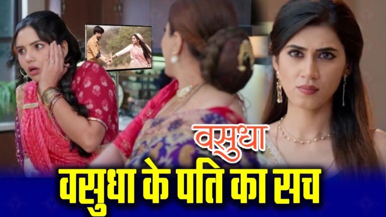 vasudha serial upcoming twist