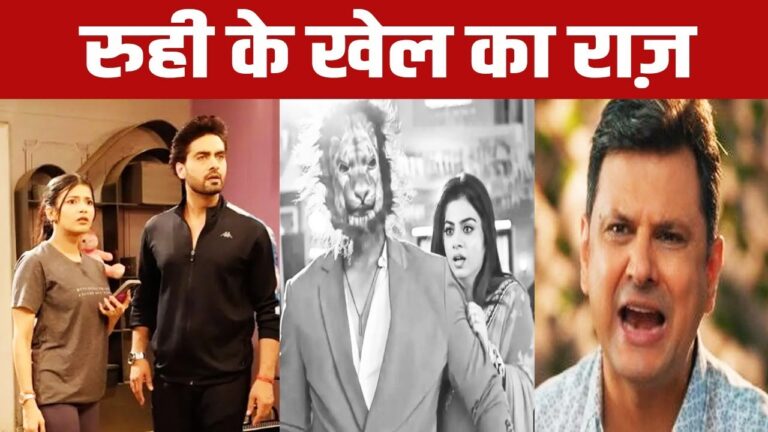 yeh rishta kya kehlata hai upcoming twist