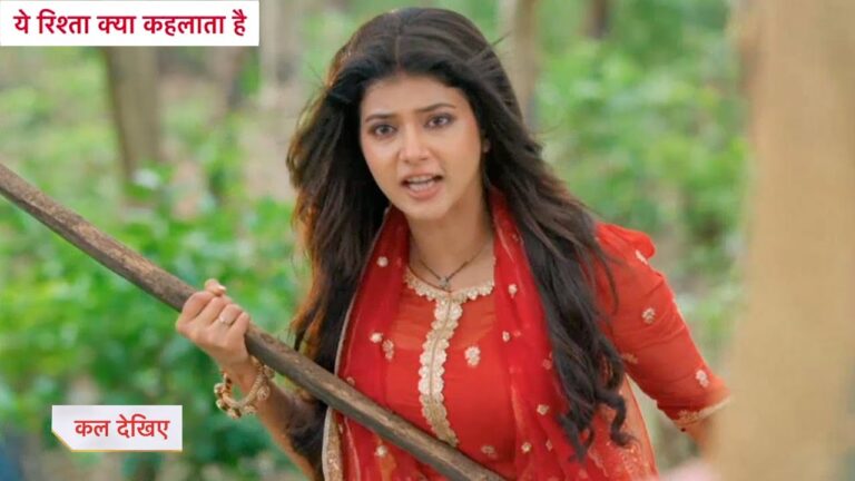 yeh rishta kya kehlata hai upcoming twist