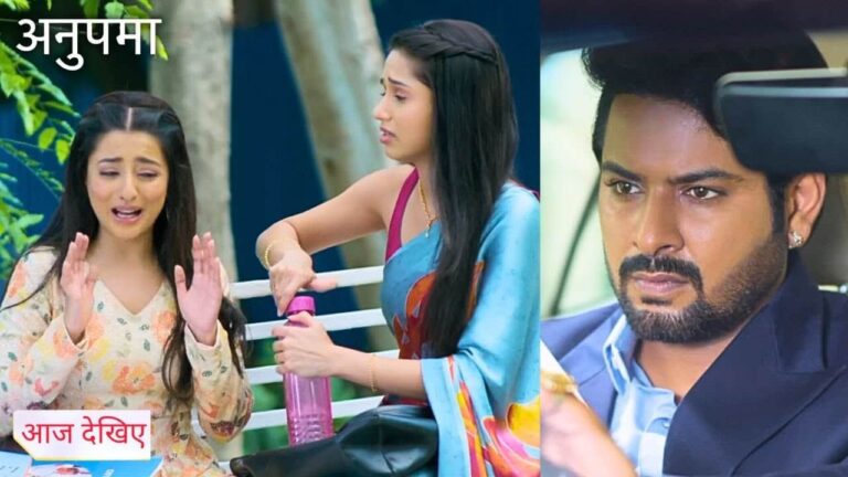 Anupama serial latest gossip