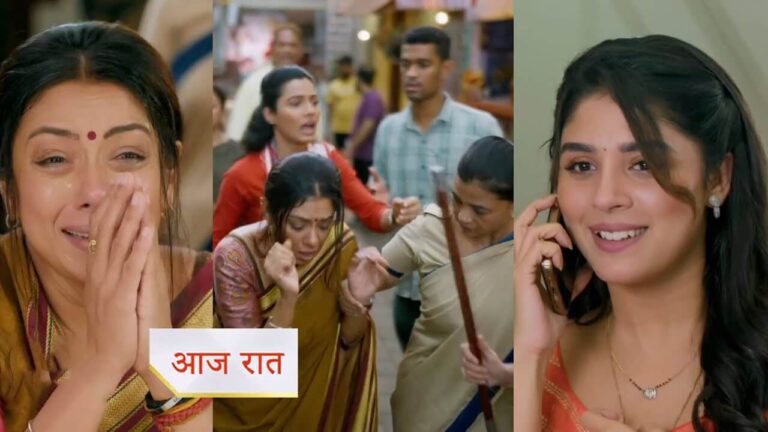 Anupama tv serial gossip