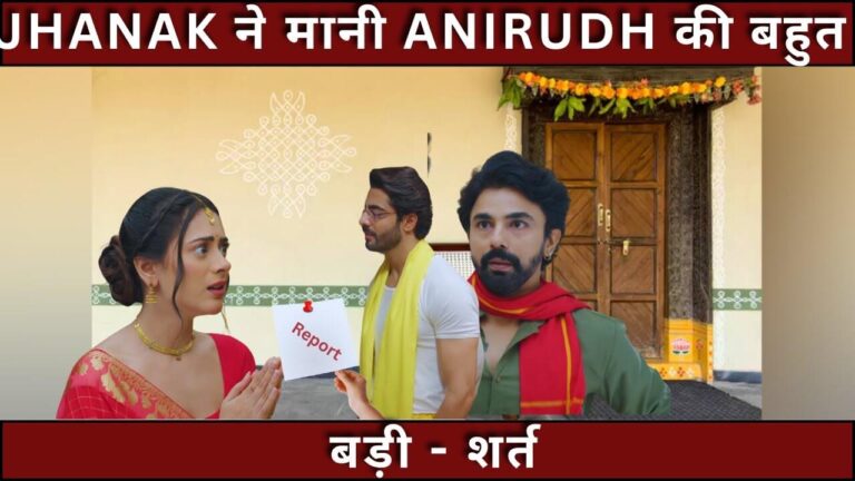 Jhanak tv serial gossip