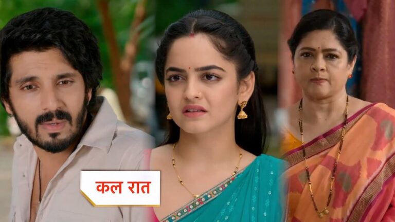 Udne ki aasha future story