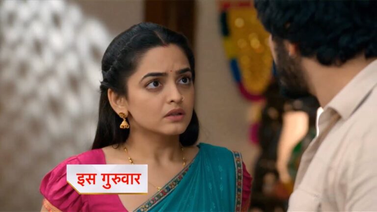 Udne ki aasha future twist