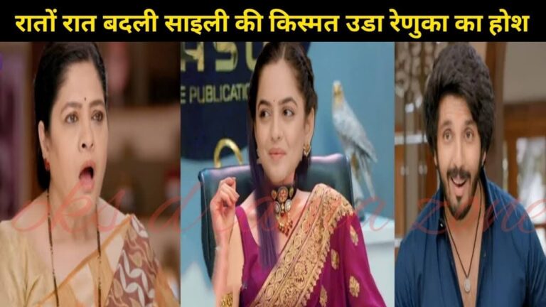 Udne ki aasha spoiler alert