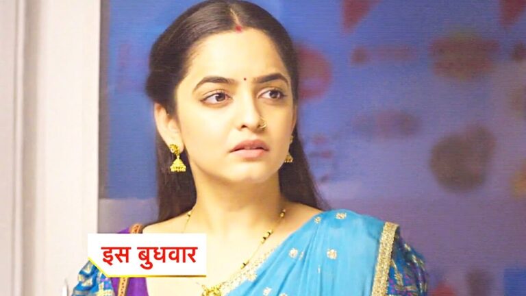 Udne ki aasha tv gossip