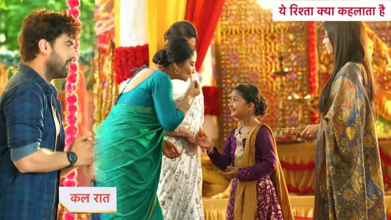 Yeh rishta kya kehlata hai tv gossip