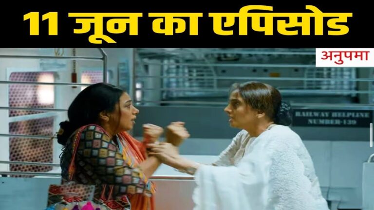 anupama serial upcoming twist