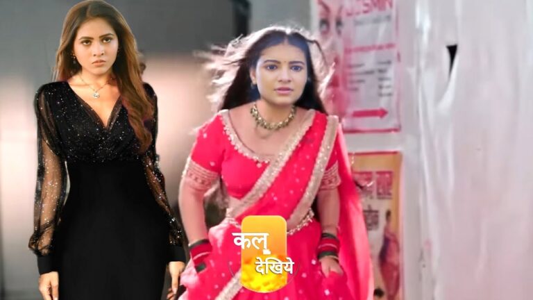 saru serial upcoming twist