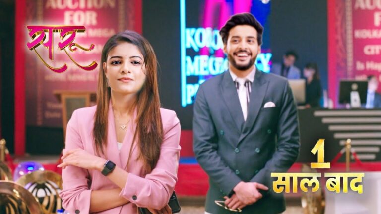 saru serial upcoming twist