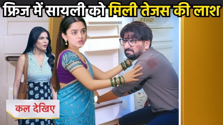 udne ki aasha today full episode