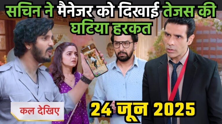 udne ki aasha upcoming twist