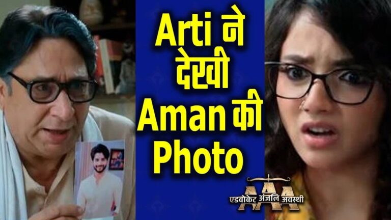 Advocate anjali awasthi serial gossip
