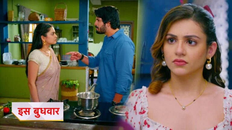 Udne ki aasha serial news