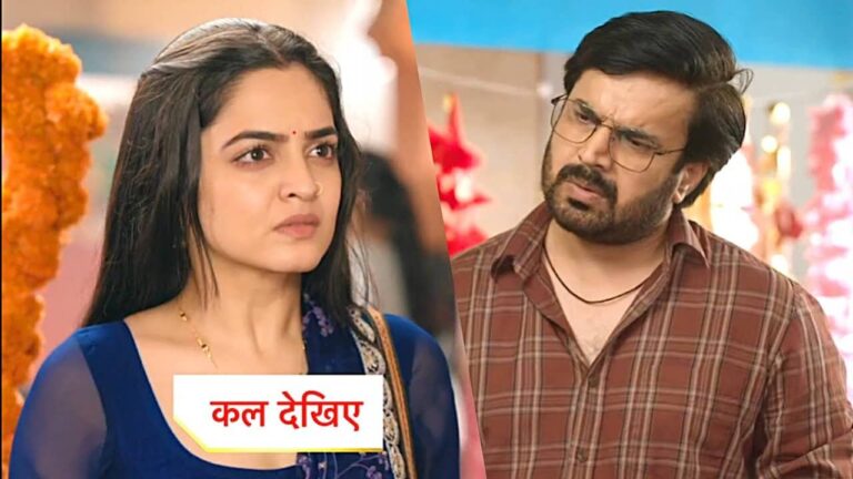 Udne ki aasha upcoming story