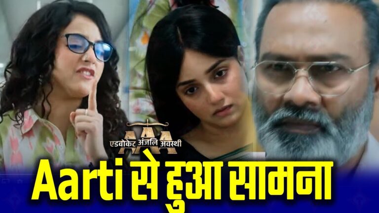 advocate anjali awasthi today episode