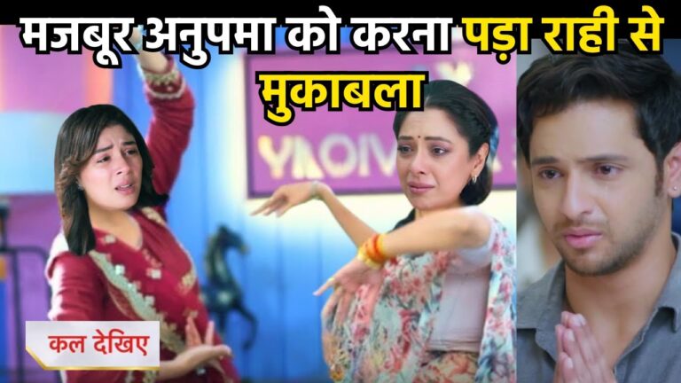 anupama upcoming twist